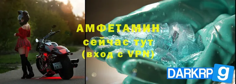 что такое   Людиново  МЕГА ССЫЛКА  маркетплейс формула  АМФ VHQ 