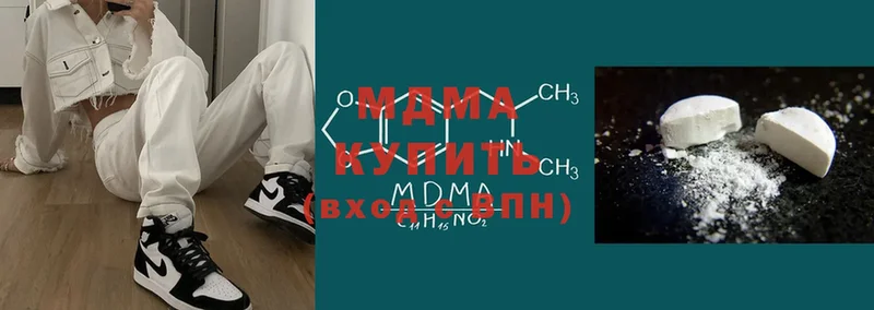 сколько стоит  Людиново  kraken маркетплейс  MDMA Molly 